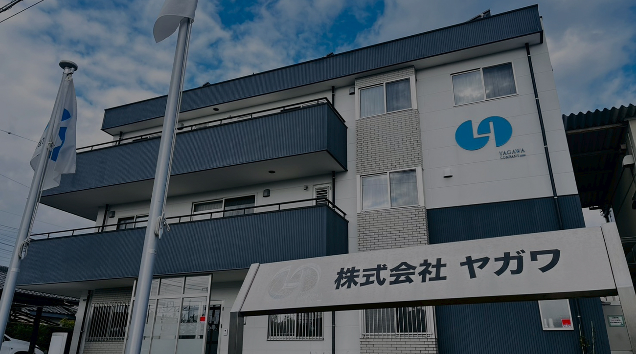 ヤガワの電気事業